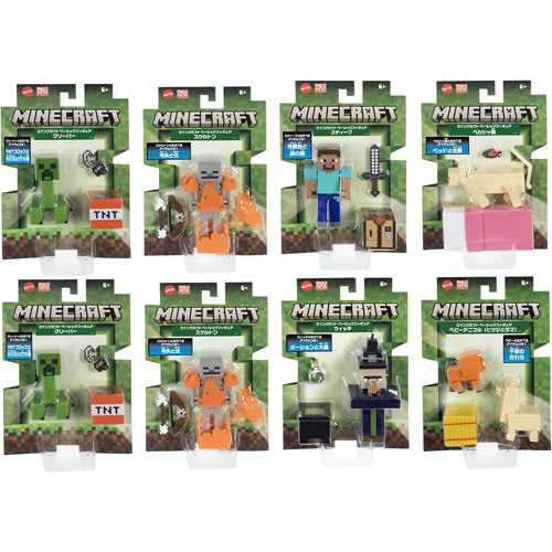 マインクラフト(MINECRAFT) ベーシックフィギュア Sアソート 8体入り BOX販売 986S-GTP08