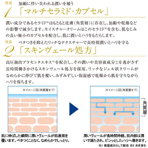 fujina フジナ モイスチャークリーム(保湿クリーム)