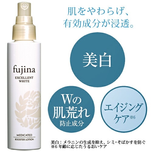 fujina フジナ エクセレントホワイト 美肌パーフェクトセット<4品>