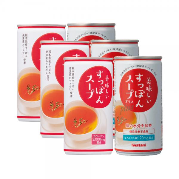 【岩谷産業公式】美味しいすっぽんスープ飲み比べセット(美味しいすっぽんスープ×3/美味しいすっぽんスーププラス×3) イワタニの健康食品