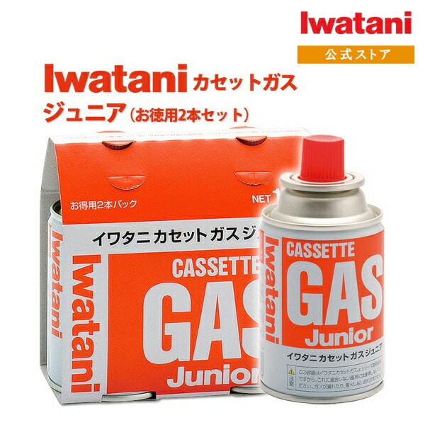 イワタニ Iwatani カセットボンベ カセットガスジュニア CB-JR-120P