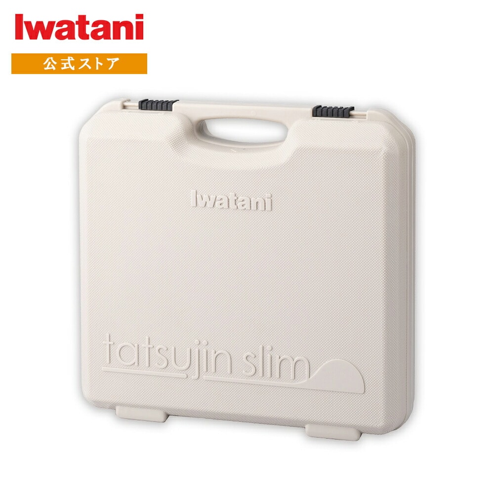 イワタニ Iwatani カセットコンロ カセットフー 達人スリム 専用ケース CB-TSL-CASE