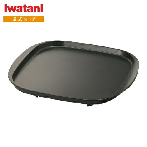 イワタニ Iwatani カセットコンロ用 鉄板焼プレート CB-A-TPP ホットプレート(CB-P-PNAF後継品）