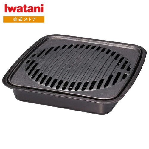 イワタニ Iwatani カセットコンロ用 焼肉グリル CB-A-YKG 焼肉コンロ BBQ バーベキュー