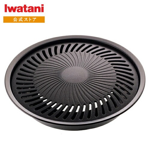 イワタニ Iwatani カセットコンロ用 焼肉プレート (S) CB-A-YPS 焼肉コンロ 部品(CB-P-Y2後継品)