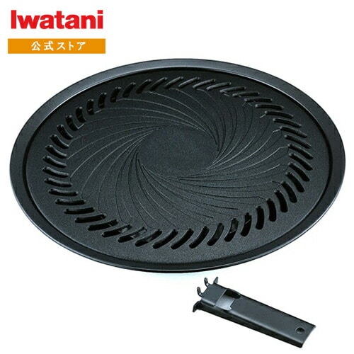 イワタニ Iwatani 焼肉プレート (L) CB-A-YPL フッ素加工(CB-P-Y3後継品）
