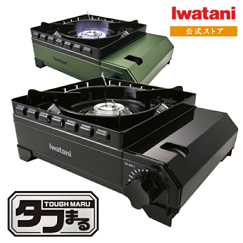イワタニ Iwatani カセットコンロ カセットフー タフまる CB-ODX-1
