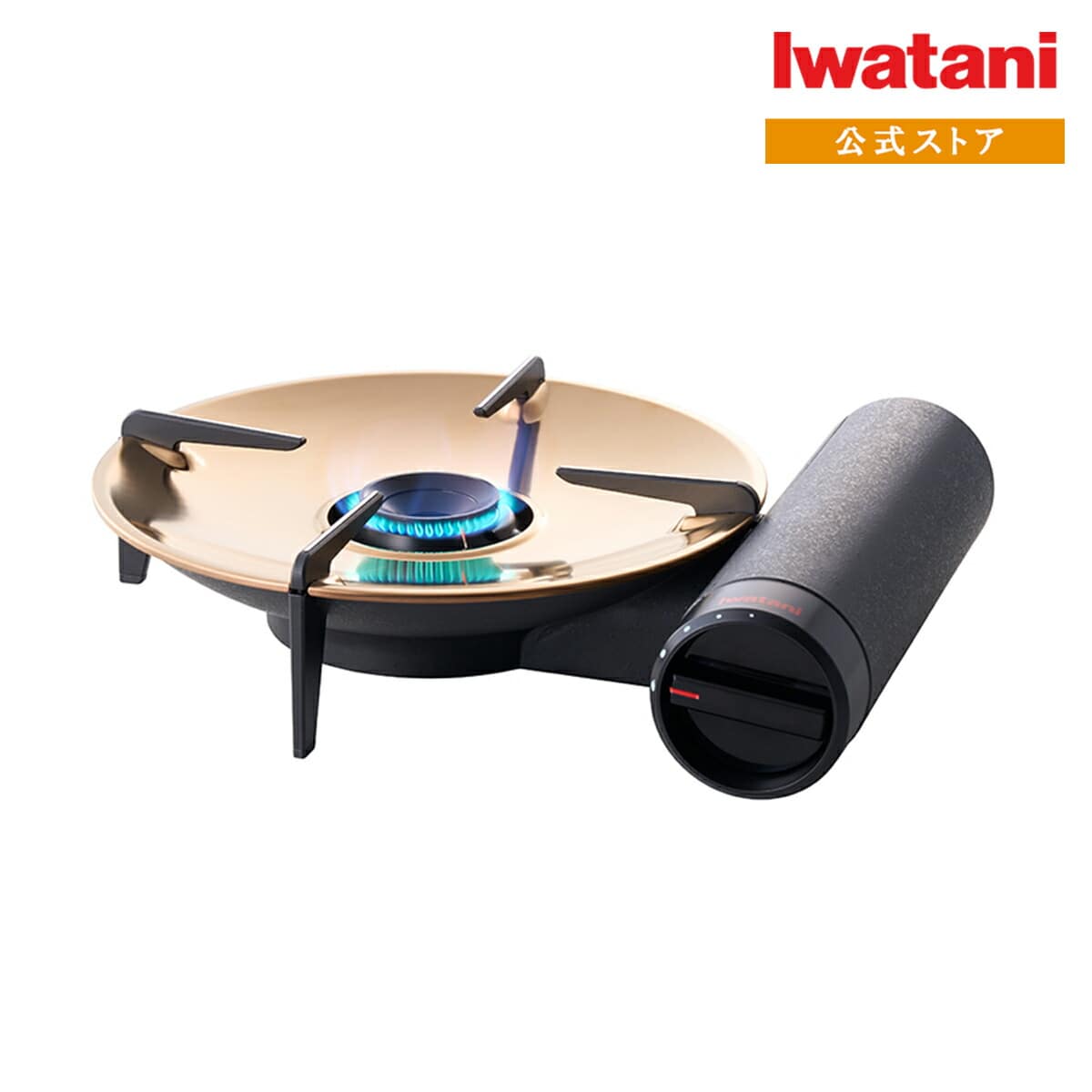 イワタニ Iwatani カセットフー 極 KIWAMI CB-EX-2025