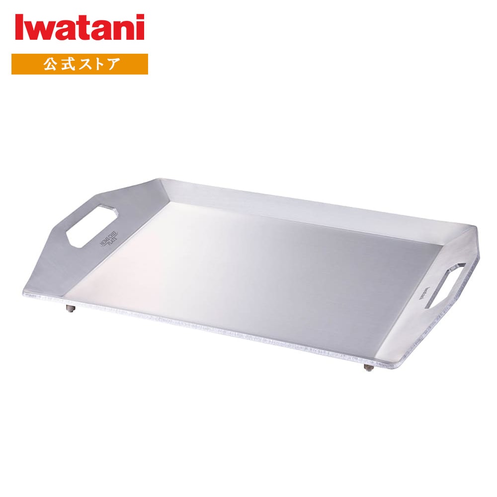 イワタニ iwatani カセットガスホットプレート 焼き上手さんa/β/βプラス 専用 「ホームシェフプレート」 CB-A-HCP