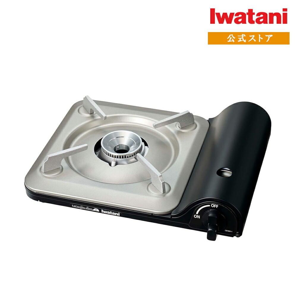 イワタニ Iwatani カセットフー 達人スリムβ CB-BS-1
