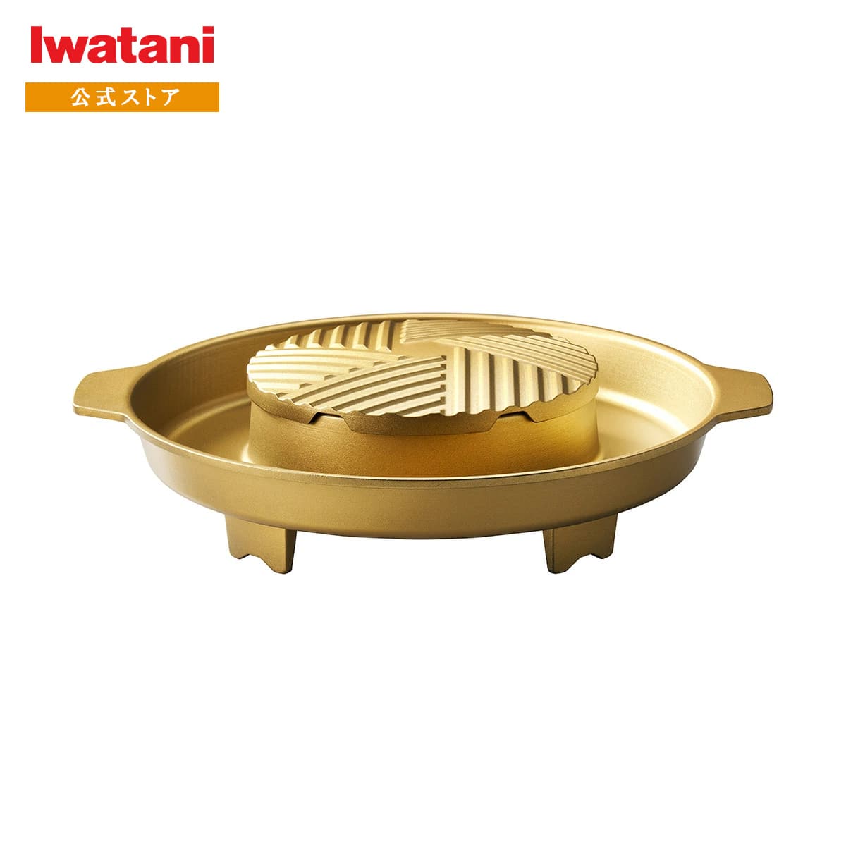 イワタニ Iwatani よくばり鍋 CB-A-YBN