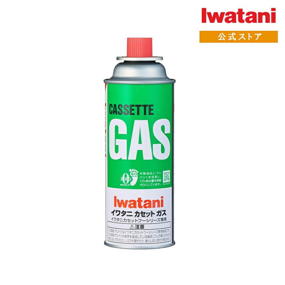 イワタニ iwatani カーボンオフセットカセットガス(1本) CB-250S-GRJ