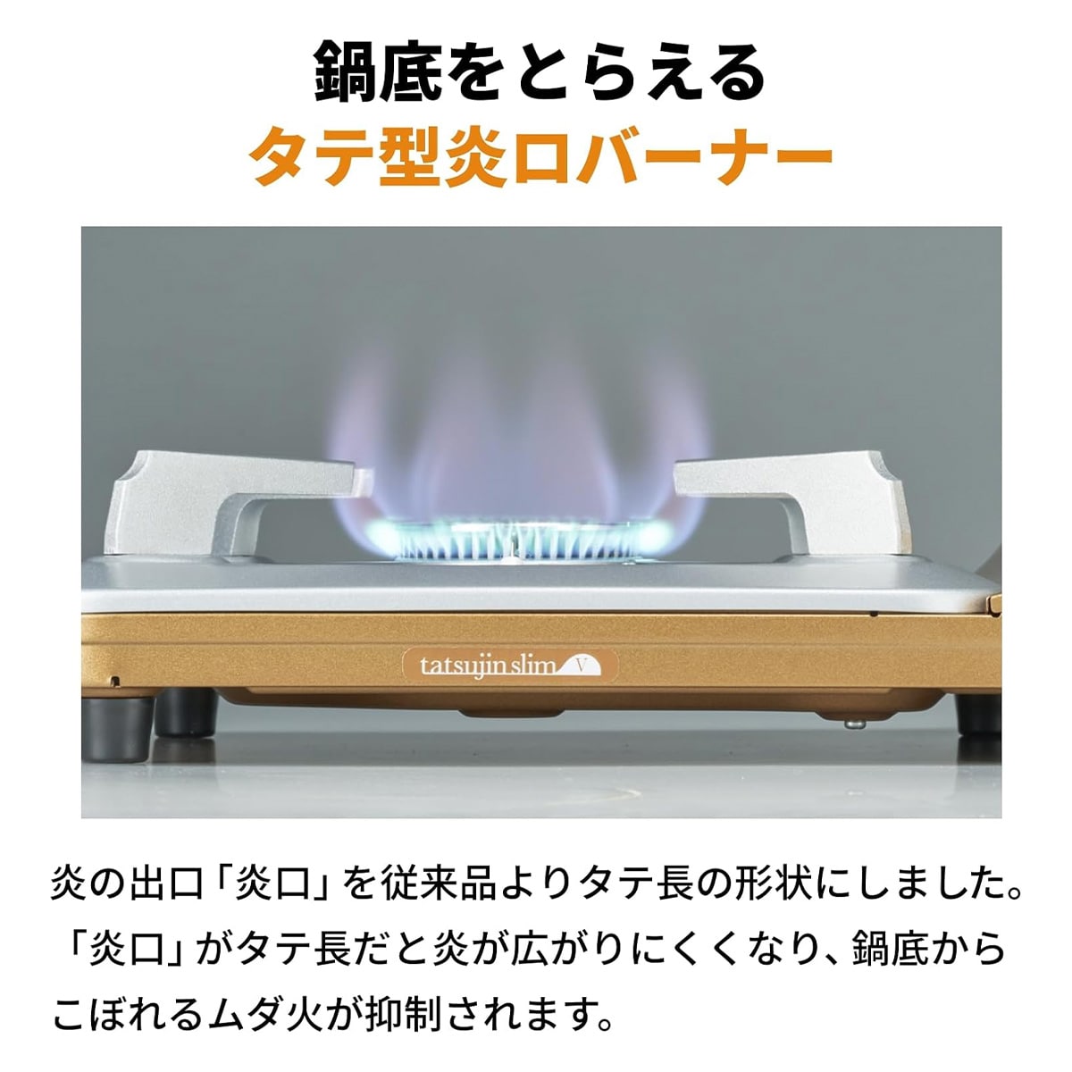 イワタニ カセットフー 達人スリムV セット 達人スリムケース+カセットガス3本セット