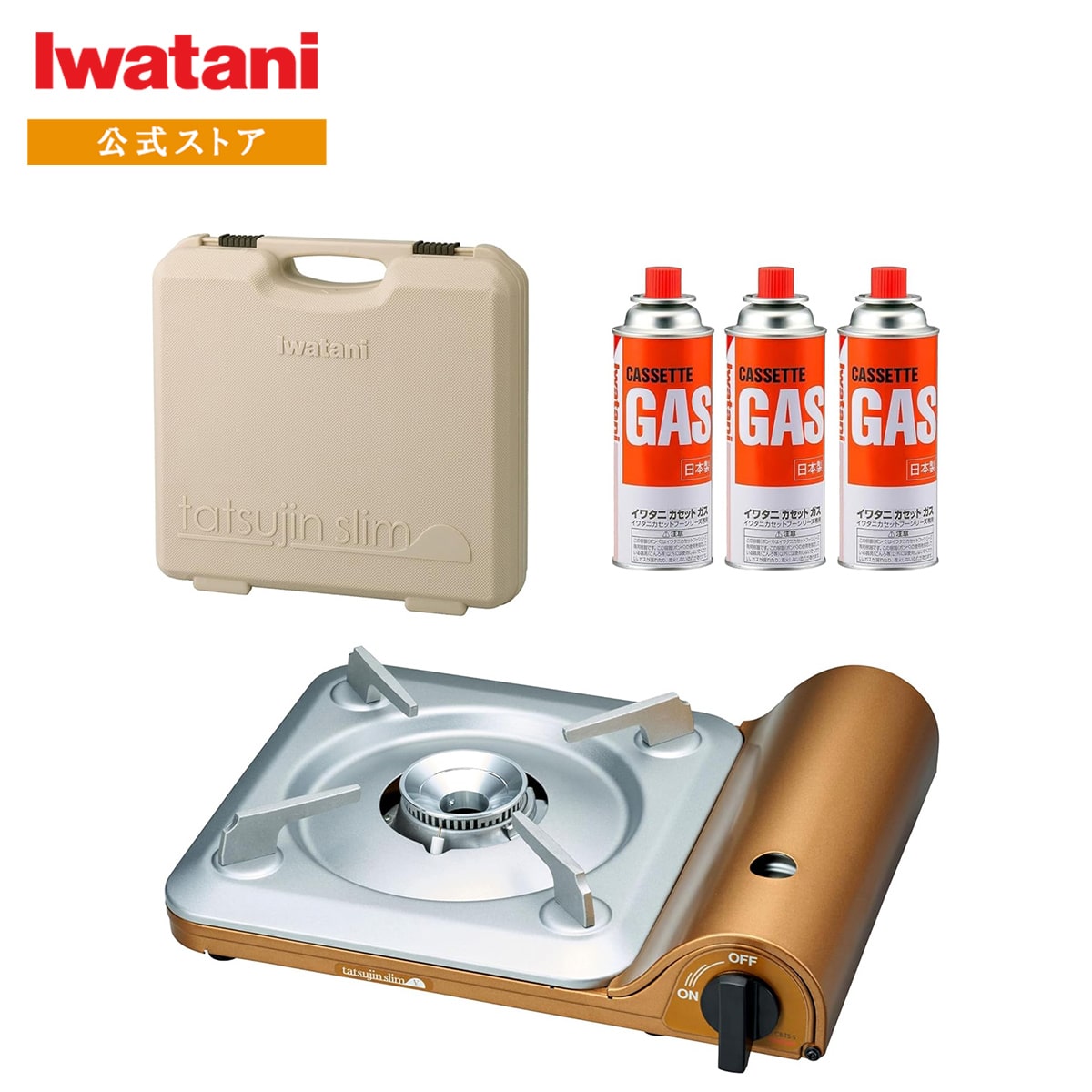 イワタニ カセットフー 達人スリムV セット