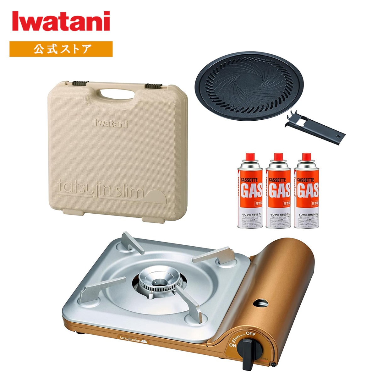 イワタニ カセットフー 達人スリムV セット