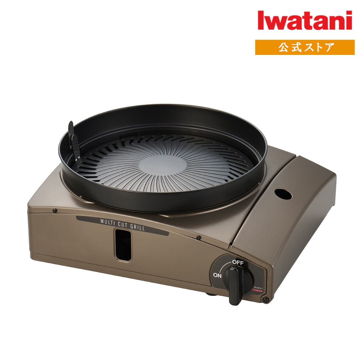 イワタニ Iwatani 岩谷 カセットフー マルチカットグリル CB-MCG-1