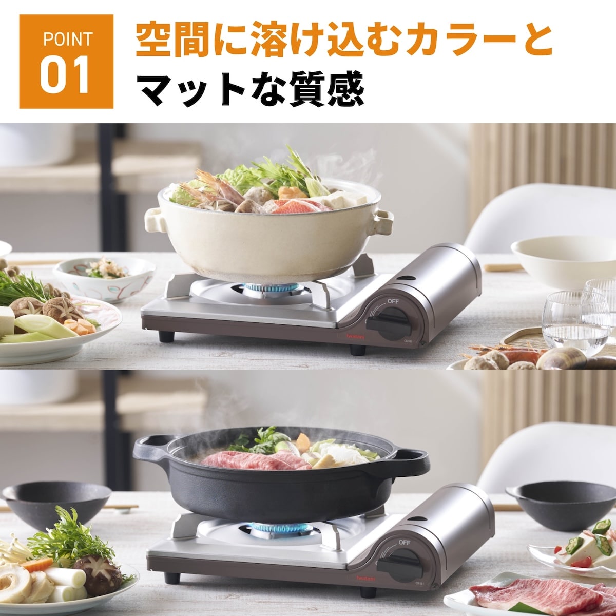 Iwatani イワタニ 岩谷 カセットフー スリム カセットこんろ 日本製 CB-SL-1 単品