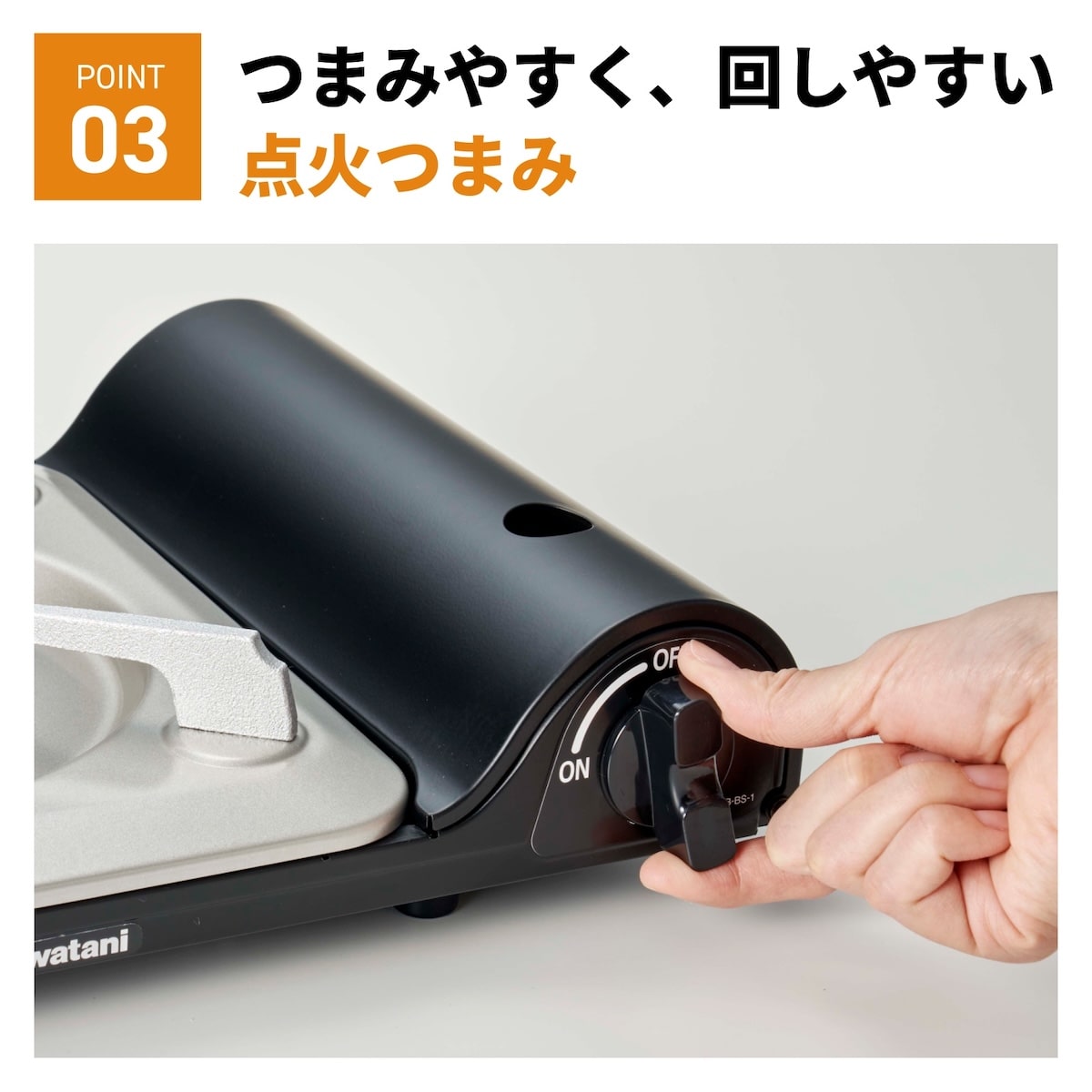 イワタニ Iwatani 岩谷 カセットフー カセットガス カセットコンロ 達人スリムβ CB-BS-1 単品