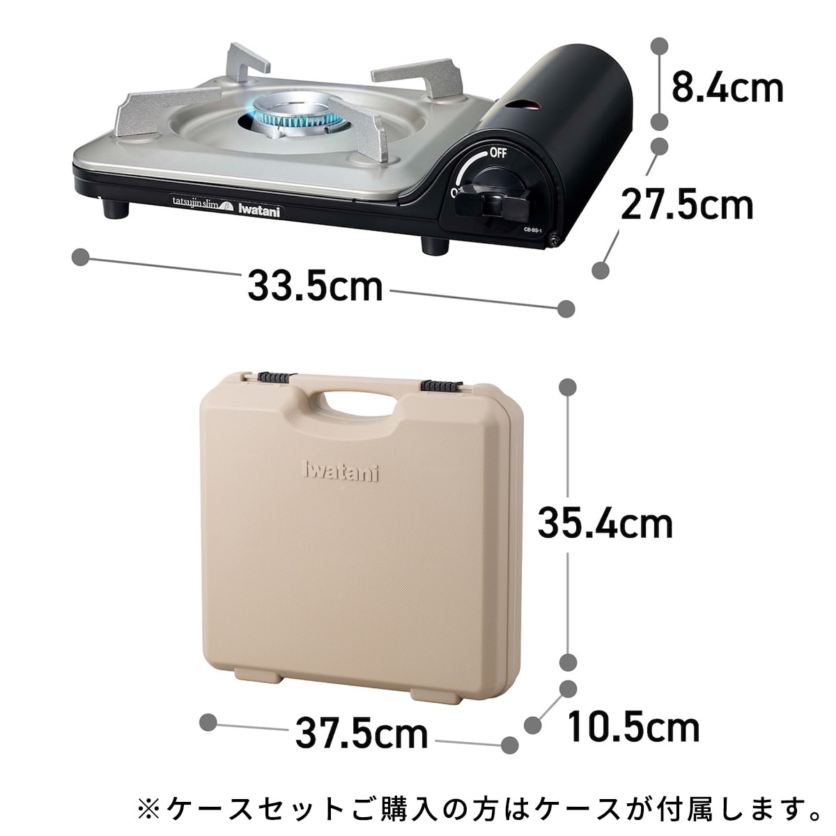 イワタニ Iwatani 岩谷 カセットフー カセットガス カセットコンロ 達人スリムβ CB-BS-1 単品
