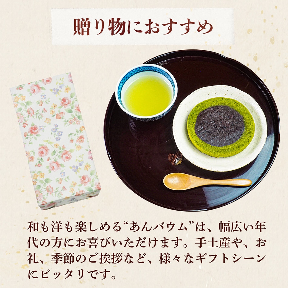 贈り物におすすめ
