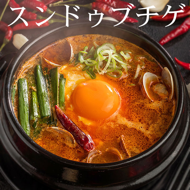 帆立・あさり・むき海老入り スントゥブチゲ（豆腐鍋）の素470g（約2人前） 冷凍便