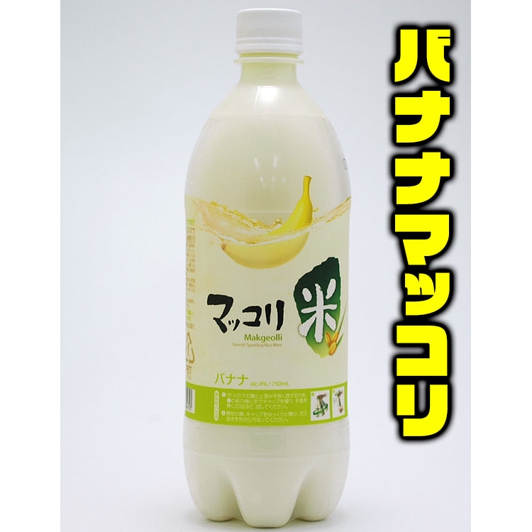 バナナマッコリ750ml 麹醇堂（クッスンダン）常温便／米マッコリ バナナ味