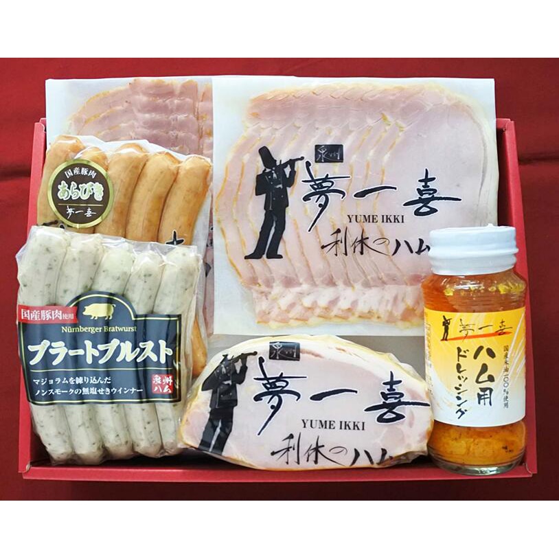 夢一喜　ハム・ウインナー詰合せ（DX-52） 冷蔵便【送料無料／同梱不可】／ギフト 中元 歳暮