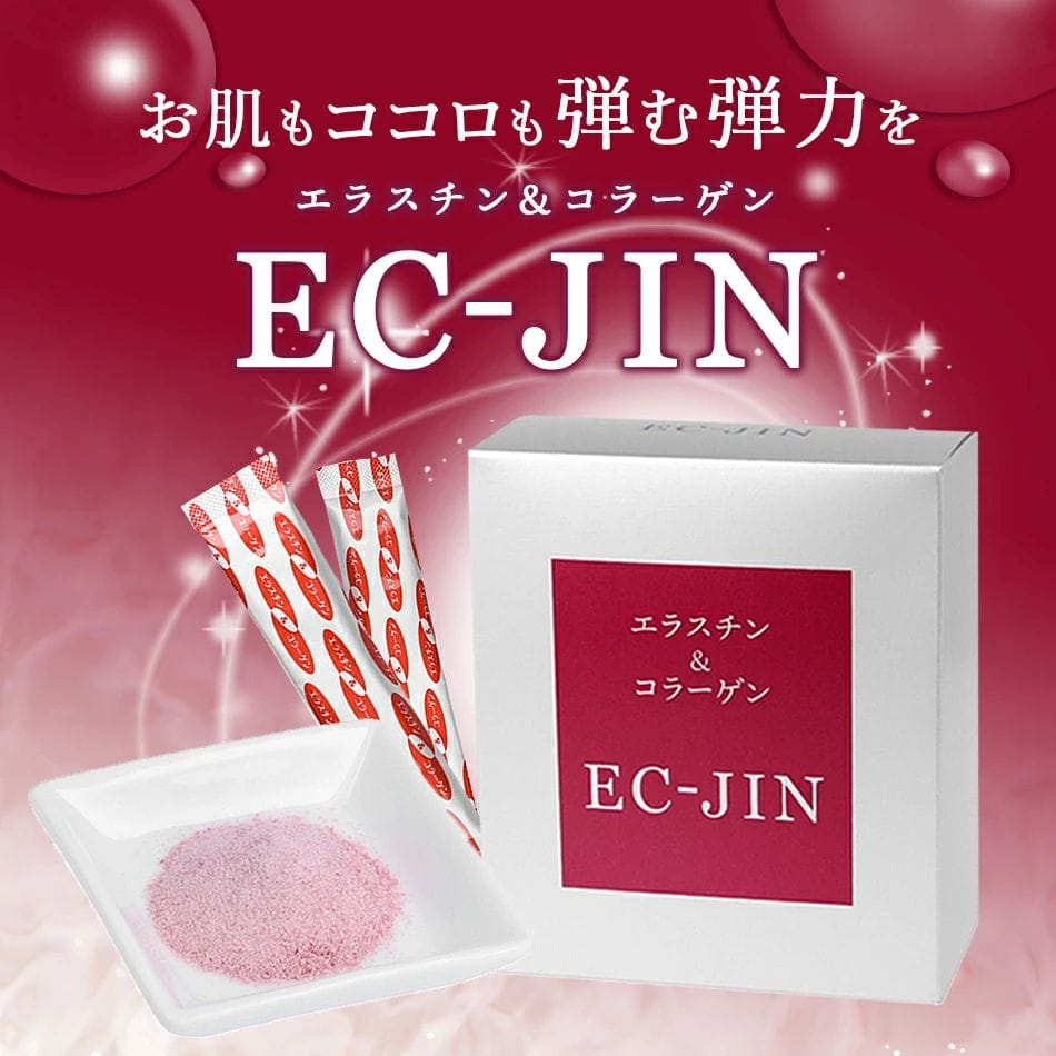 エラスチン&コラーゲン EC-JIN(3g×30包) 常温便【送料無料】※賞味期限2026年2月/美容 美肌 スキンケア 健康 ギフト プレゼント