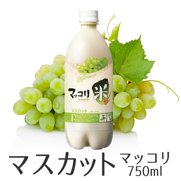 マスカットマッコリ750ml 麹醇堂（クッスンダン） 常温便／米マッコリ マスカット味 マッコリ