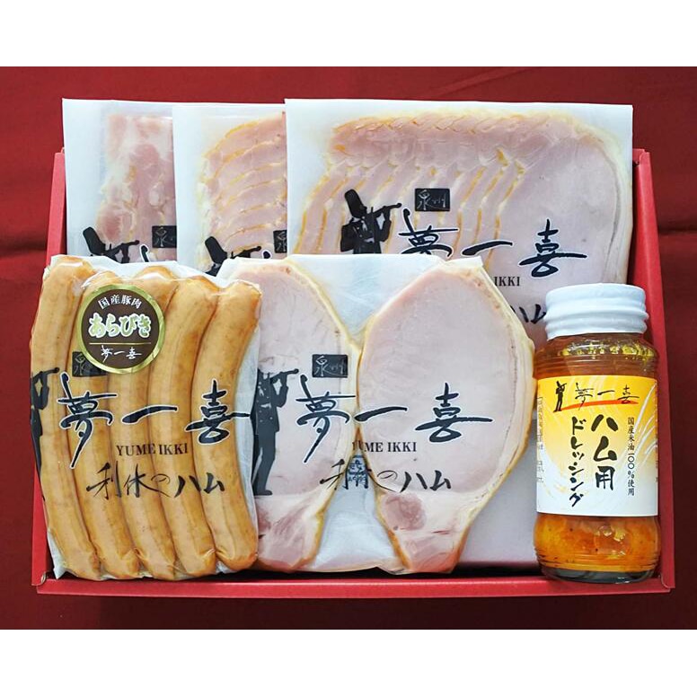 夢一喜　ハム・ウインナー詰合せ（X3-45） 冷蔵便【送料無料／同梱不可】／ギフト 中元 歳暮