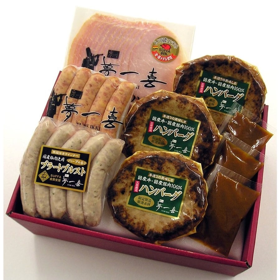 夢一喜　手造りハンバーグ＆ハム詰合せ（yume2） 冷蔵便【送料無料／同梱不可】／ギフト 中元 歳暮