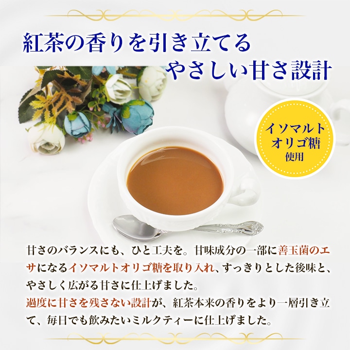 やさしい甘さ設計