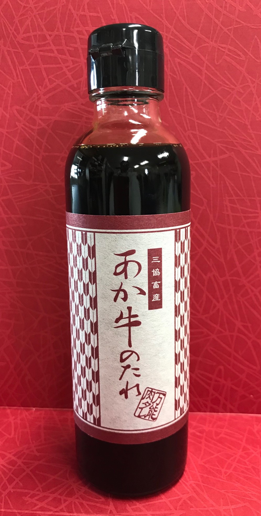 熊本和牛あか牛焼肉 食べ比べセット