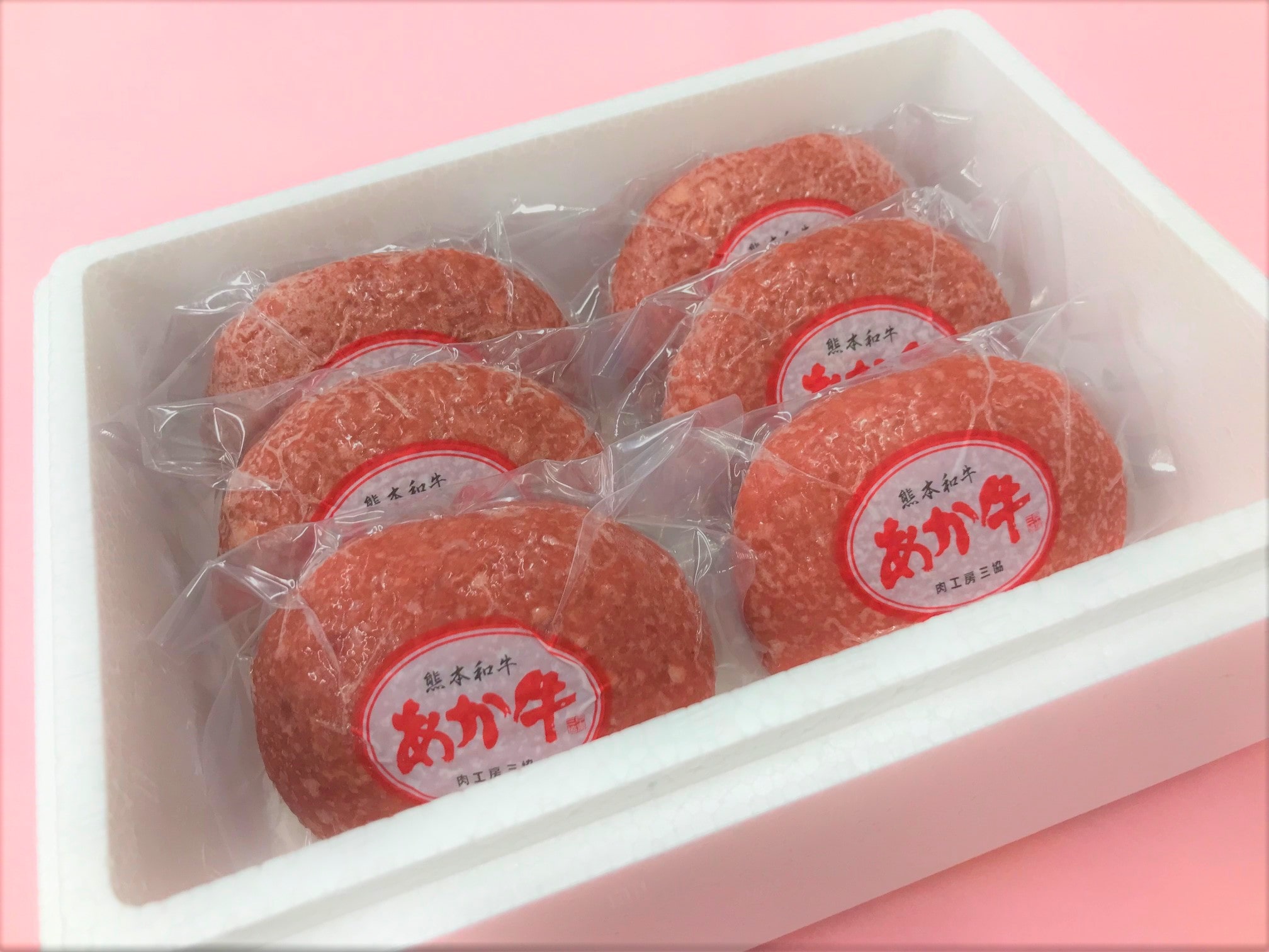 熊本和牛あか牛ハンバーグ120g×6個