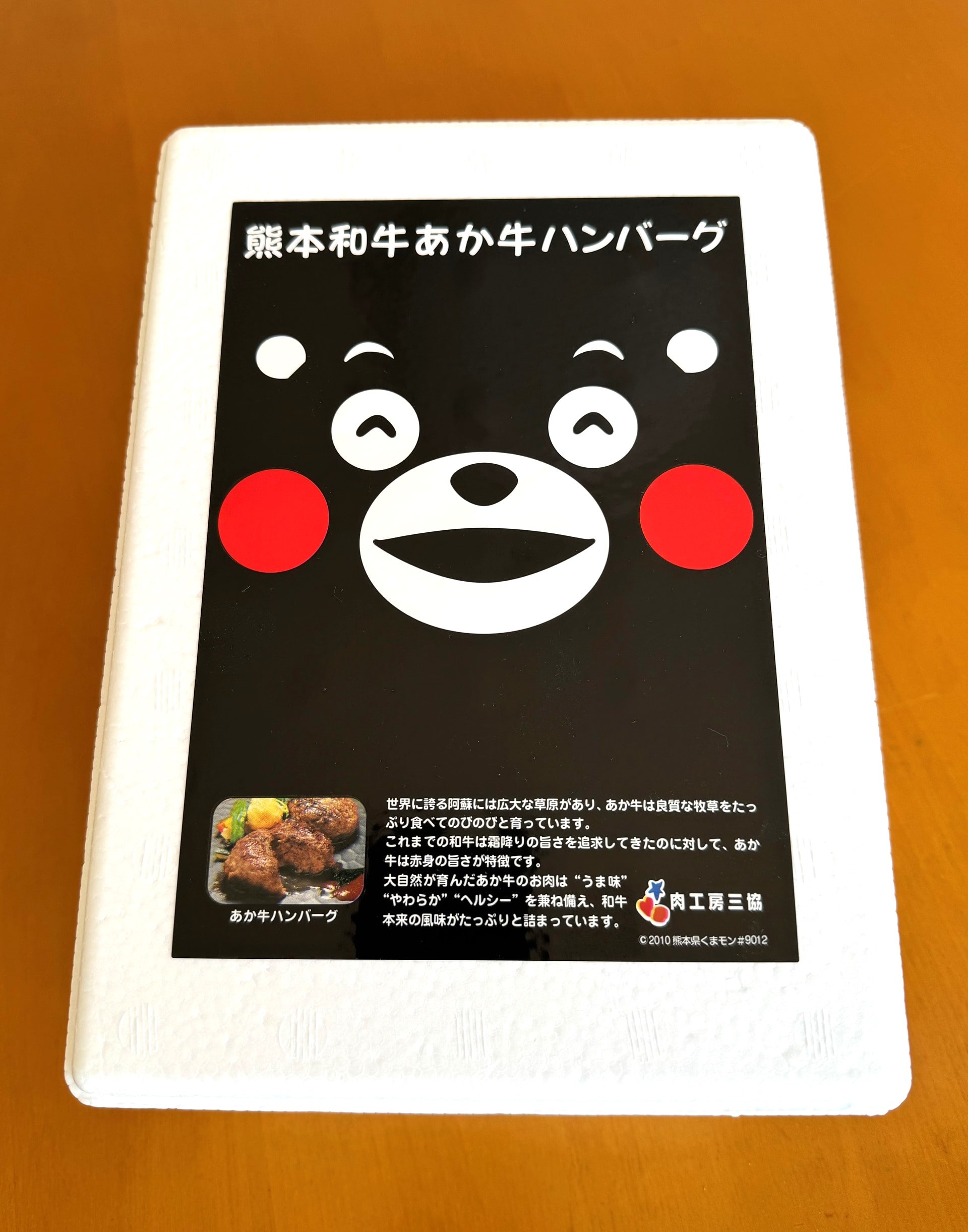 熊本和牛あか牛くまモンハンバーグ120g×6個