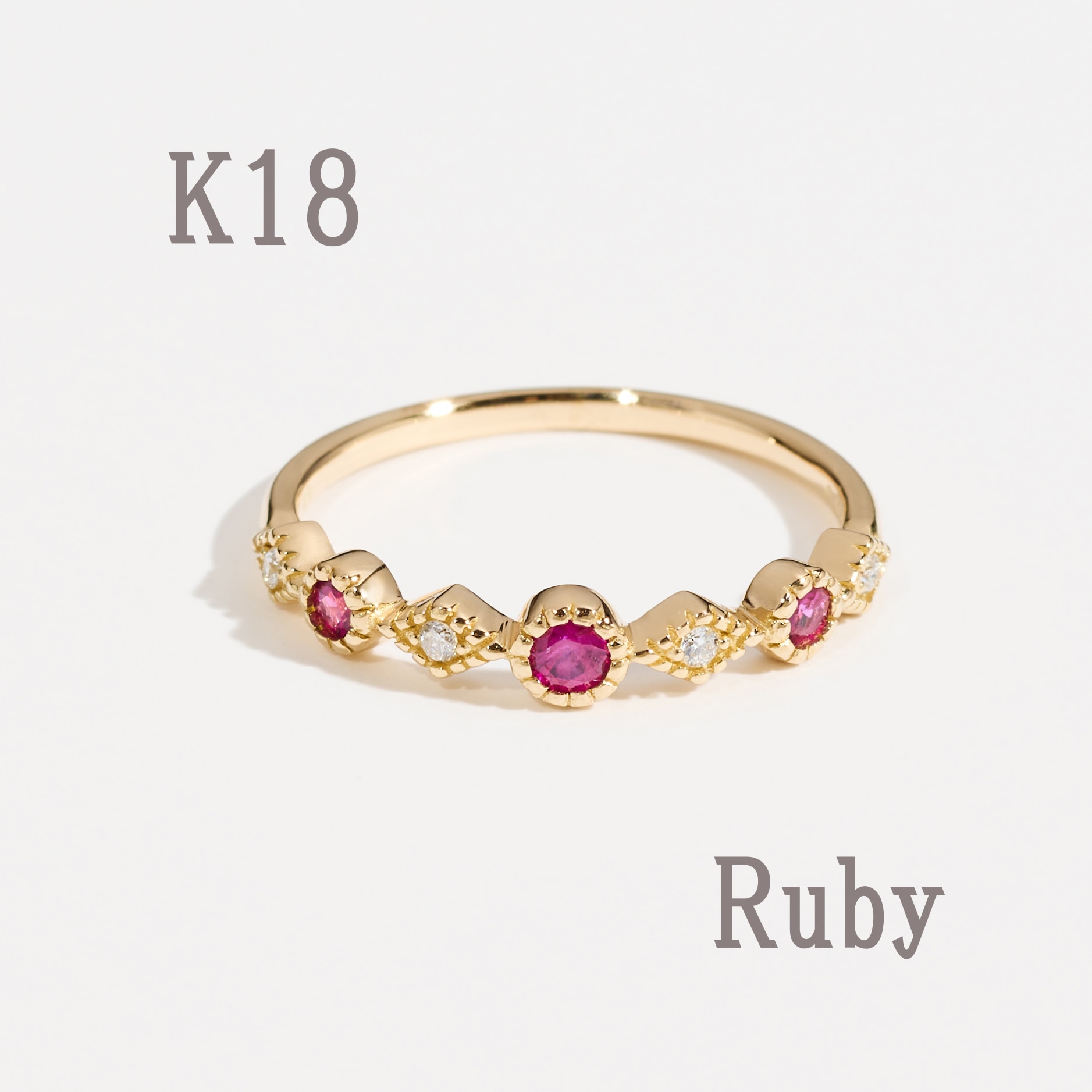 L&Co. エルアンドコー 18金 カラーストーンリング ダイヤモンド0.04ct ルビー 色石  ギフト プレゼント