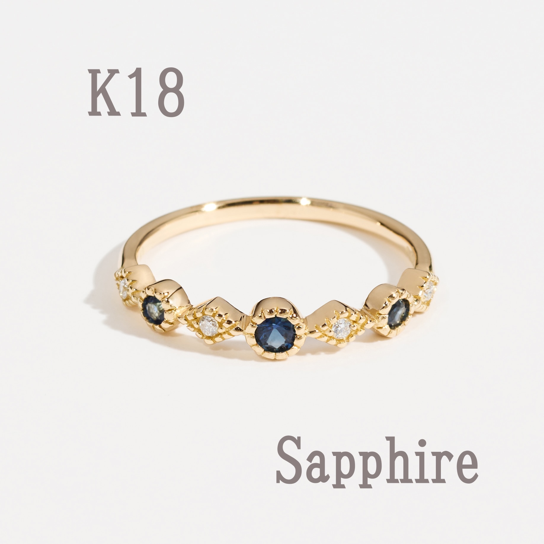 L&Co. エルアンドコー 18金 カラーストーンリング ダイヤモンド0.04ct サファイア 色石  ギフト プレゼント