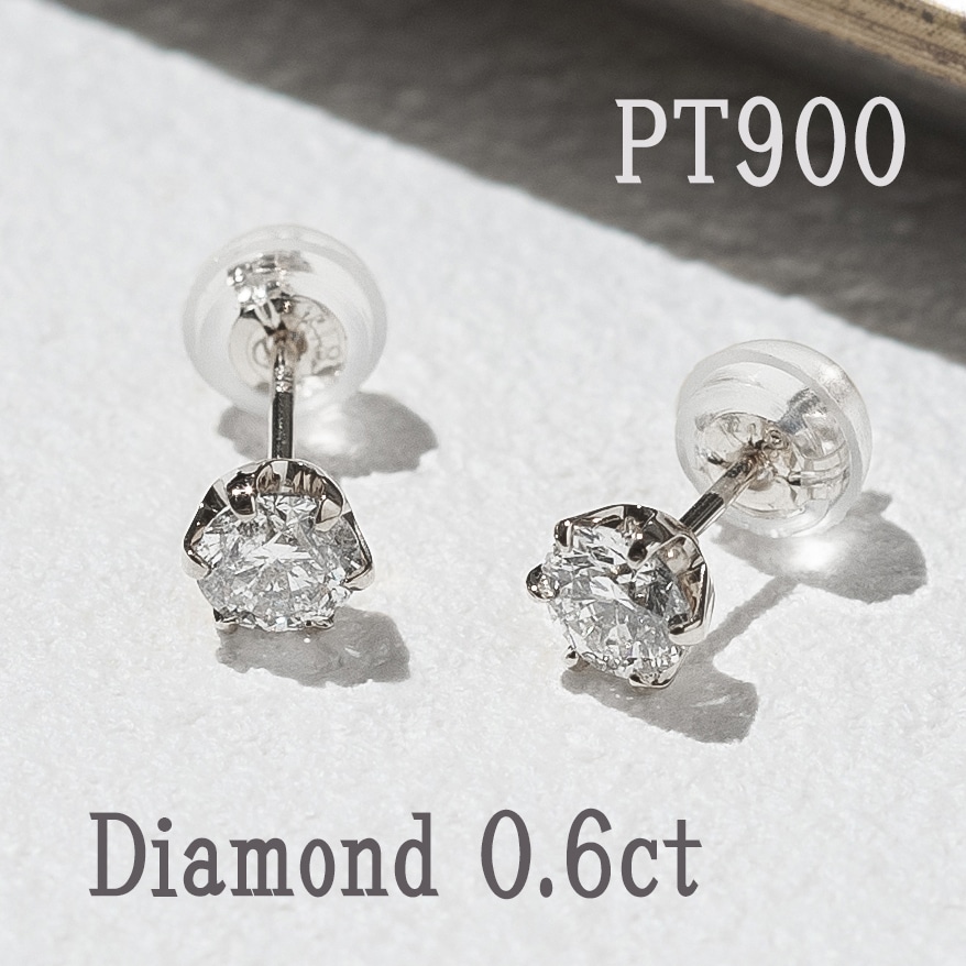 L&Co. エルアンドコー プラチナ900 ダイヤモンド0.6ct ピアス ジュエリー アクサセリー 専用ジュエリーケース付き 人気 プレゼント ギフト