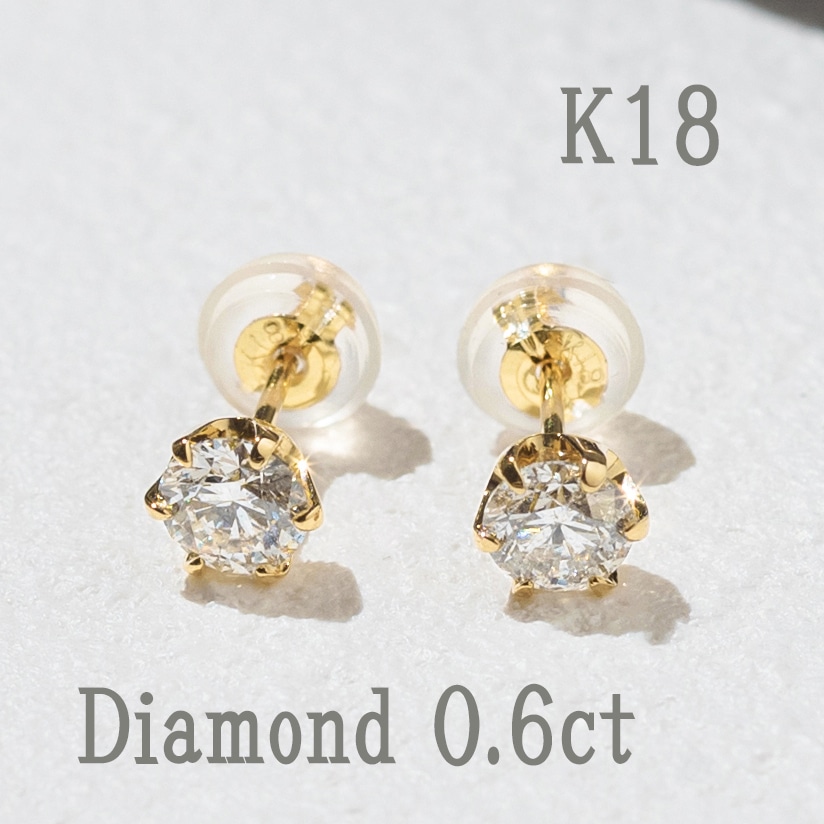L&Co. エルアンドコー 18金 ダイヤモンド0.6ct ピアス ジュエリー アクサセリー 人気 専用ジュエリーケース付き プレゼント ギフト