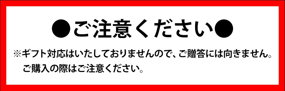 お味見セット もちの縁