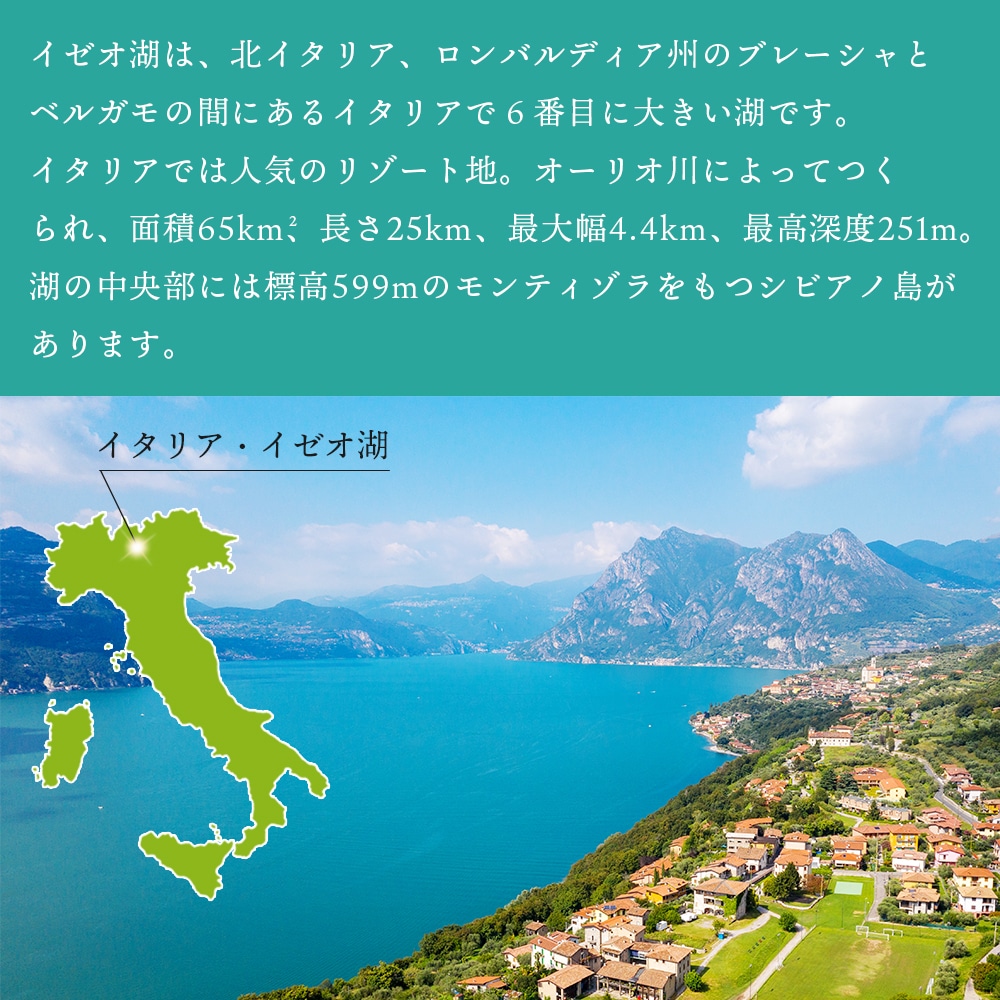 【クール便発送】ワイン 湖底熟成ワイン ノーチラス・クラストリコ 2016 NAUTILUS CRUSTORICO アグリコラ・ヴァルカモニカ AGRICOLA VALLECAMONICA 湖底 水深60メートル お祝い 記念日 誕生日 パーティー プレゼント ギフト お歳暮 御歳暮 クリスマス 60ヵ月熟成 辛口