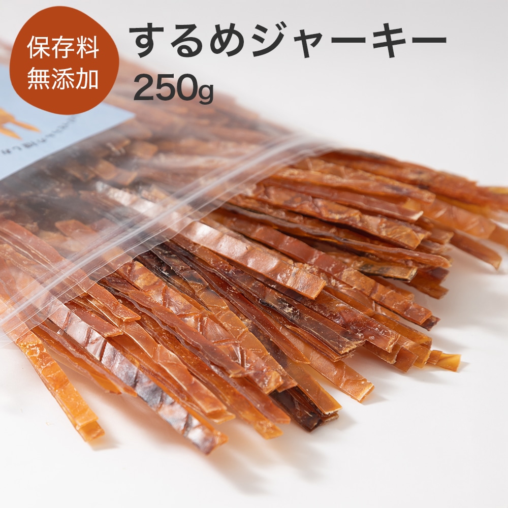 するめジャーキー 250g チャック付き おつまみ おやつ お酒のお供