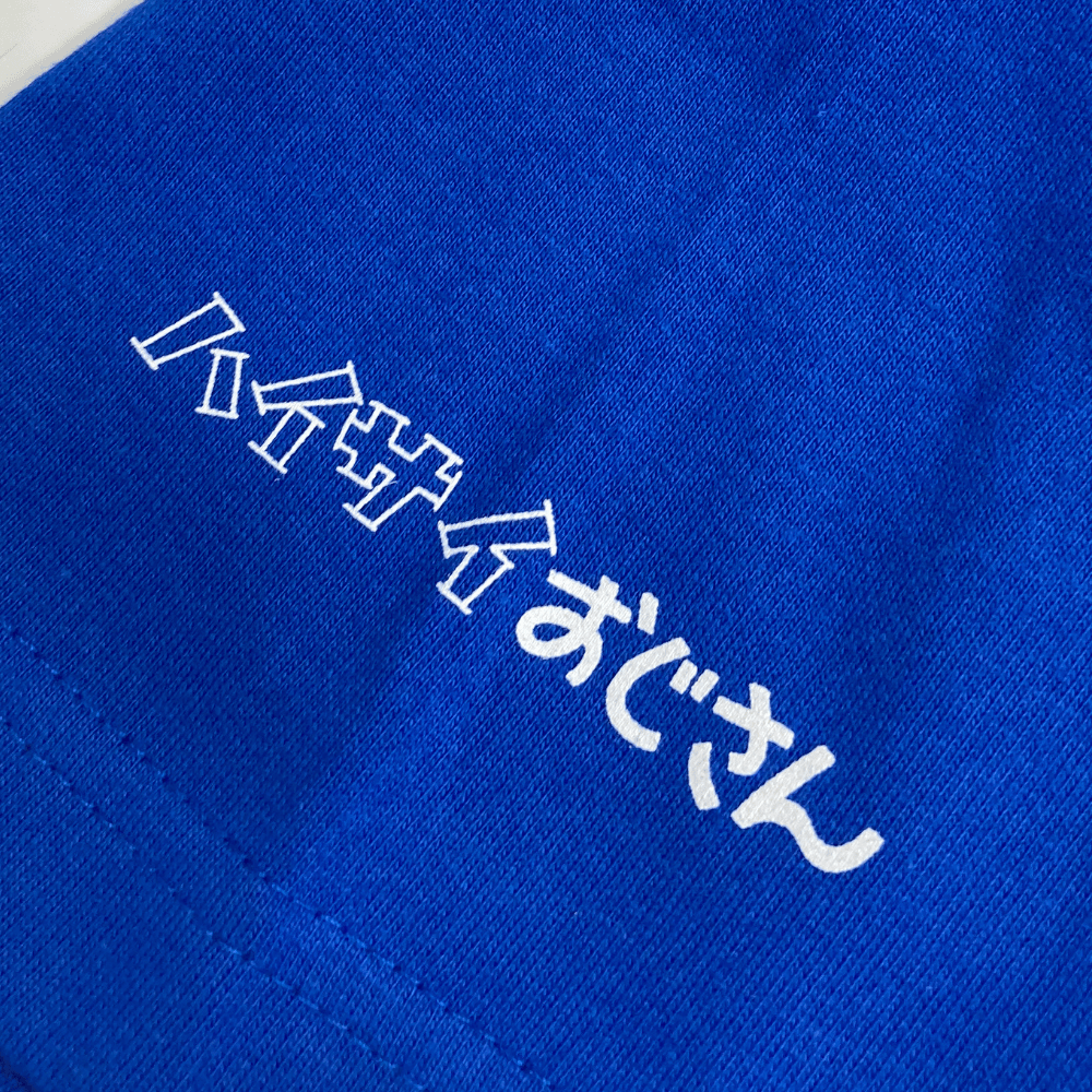 ハイサイおじさんTシャツ XL ロイヤルブルー XL