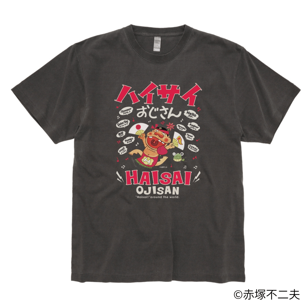 ハイサイおじさんTシャツ XL スミ XL