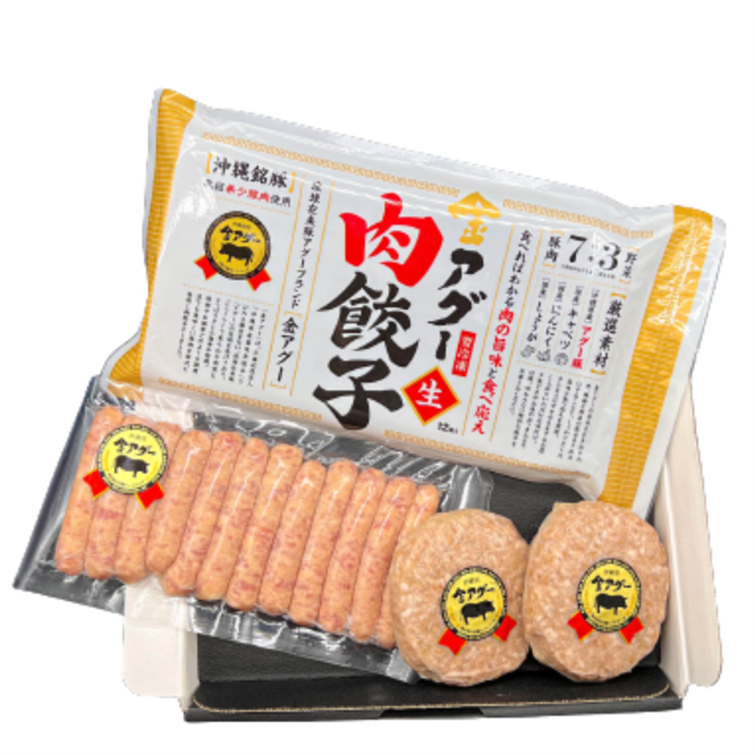 (送料無料)金アグー 3点セット
