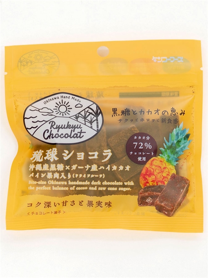 琉球ショコラ パイン