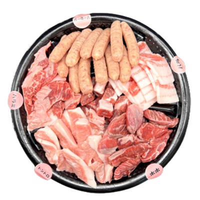 （送料無料）金アグー　BBQセット