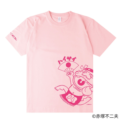 ハイサイおじさんTシャツ　M　ライトピンク