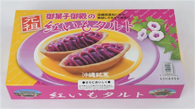 御菓子御殿　紅いもタルト 6個入り