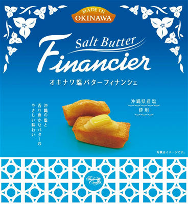 ファッションキャンディ　オキナワ塩バターフィナンシェ